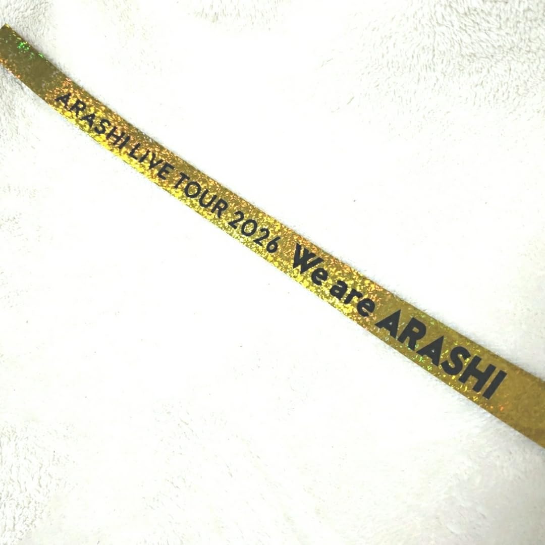 Amazon.co.jp: 嵐 are 2026 銀テープ ゴールド ハーフサイズ : 文房具